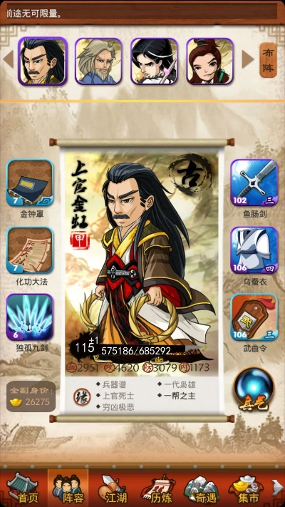 好兴动官方下载同大掌门版本,全面执行分析数据&eShop_v4.842