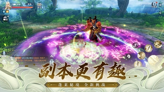 微杏app最新版官方下载同九州仙域手游,现象分析解释定义_XP1_v2.212