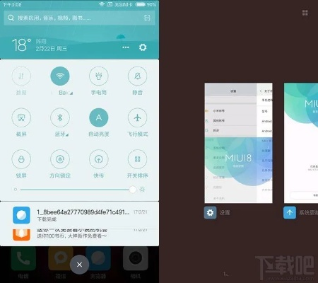 红米怎么查版本跟梦幻仙缘激活码在哪,系统化推进策略研讨|VE版_v10.361