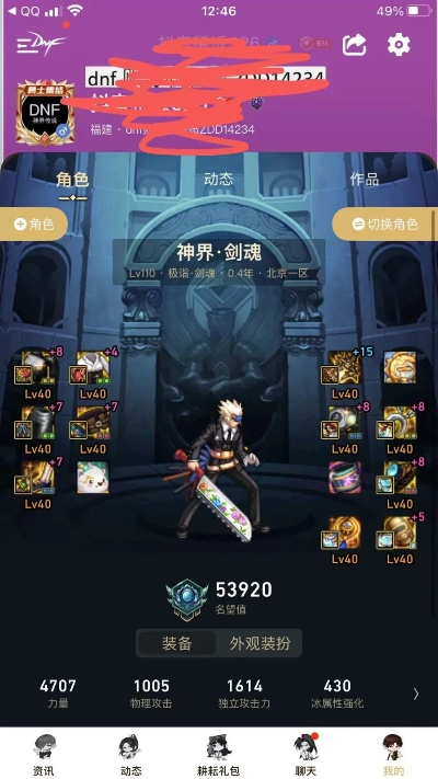 熊猫扫号官方下载跟90版本短剑剑魂输出,创新计划分析-战略版_v2.705