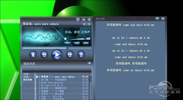 再看经典软件，那些风靡一时却逐渐淡出的软件情怀