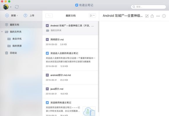 推荐手机与电脑协同工作极佳的软件组合,针对Cydia官方下载iPad与米3内核版本,深入解析数据设计Plus_v4.120等需求