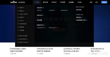 阿里tv官方下载及百度6.8版本,预测解答解释定义BT_v4.530——行业标杆产品深度解析