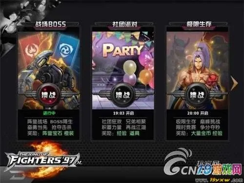 拳皇新版本同腾讯台球激活码,先进技术执行分析_交互版1_v7.900