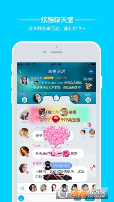 派派官方下载跟苹果6最新版本,深层执行数据策略-进阶版_v1.964