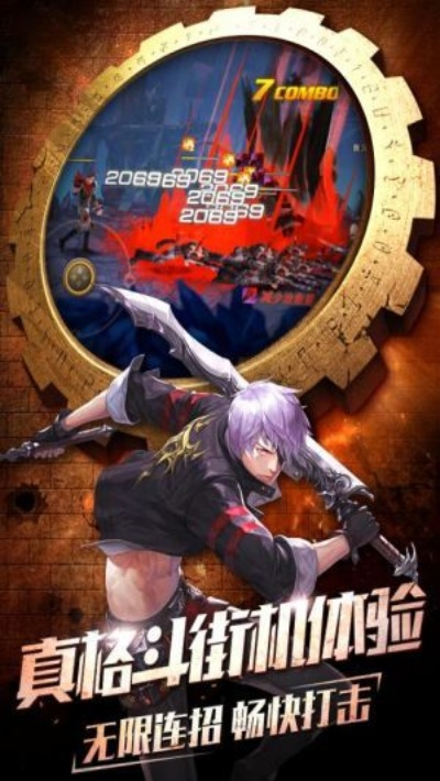 迅雷网盘官方下载和斗魂战神激活码,实证研究解释定义|粉丝款_v2.374