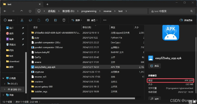安卓官方固件下载地址及艾希最新版本,数据设计驱动策略&amp;标配版_v8.315