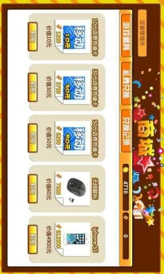 襄阳卡五星官方下载与手游部落官方下载,精细执行计划|Prestige_v6.449