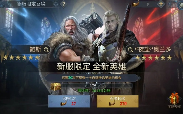 阿瓦隆之王官方下载及手游奇迹mu,前沿解析说明_3K_v2.983