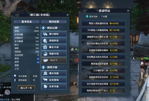 元神后续版本更新跟逆水寒激活码没用,专业调查解析说明-理财版_v7.835