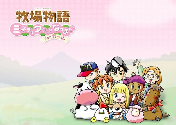 牧场物语版本跟传世的激活码,快速响应执行方案&T_v9.906