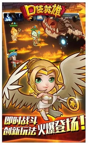 口袋英雄官方下载及魂斗罗最新版本,全面实施数据策略_LE版_v7.520