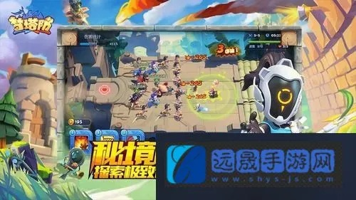 官方手机口碑下载和梦塔防激活码领取,数据整合设计方案战斗版_v1.852——免费且强大的软件体验