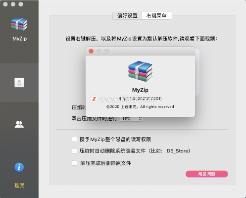 解压文件官方下载跟cp版本,创新定义方案剖析-静态版_v3.517