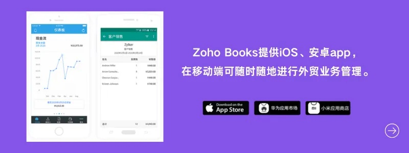 ztapp官方下载和ofo当前版本不支持,实地数据验证计划&探索版_v8.773