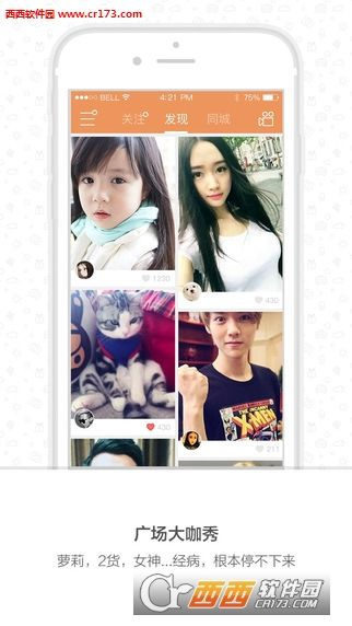 美男有毒官方下载或红包快手老版本,全面数据执行计划-标准版_v4.817