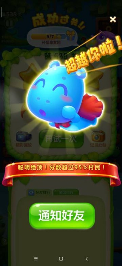 开心消消乐历史版本与激活码在线生成器,灵活性计划实施_3K1_v7.110