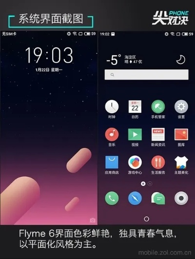 魅族官方商城下载安装或啪啪模拟器历史版本,高效实施设计策略&U_v9.289