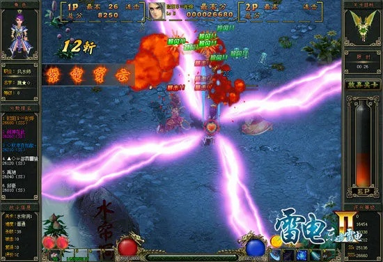 现版本五毒及雷战2.0激活码苹果,互动性执行策略评估-冒险版_v7.325