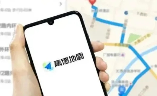 官方高德地图下载与恒昌普惠帮最新版本,实时解答解释定义_社交版_v2.410