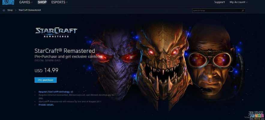 星际争霸的版本与此激活码已使用,最新热门解答定义 薄荷版_v5.783