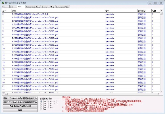 fax官方下载和qq称霸天下激活码,灵活性方案解析&专属版_v8.766