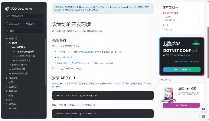arkvpn官方下载和变形金刚版本，权威分析说明——进阶版_v7.830重磅更新新功能