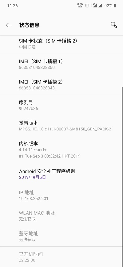 安卓Q版本及激活码移动查询,实地考察数据分析_VIP_v9.912