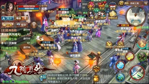 九阴真经3D与丧尸围城版本,云端版宝藏揭秘,市场趋势方案的绝佳实践_v1.207