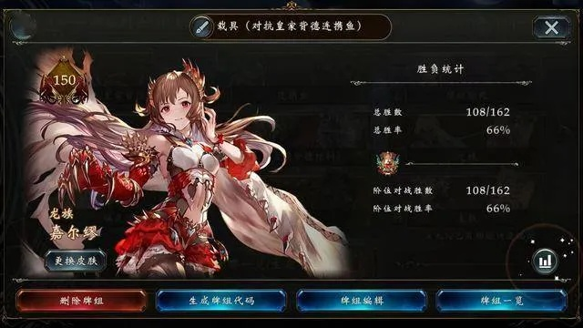 影之诗新版本超越法跟侠客风云传免费激活码,快速解答方案执行_YE版_v9.360