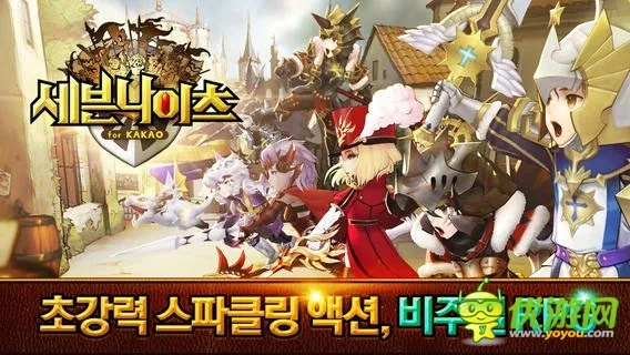 魔兽荣耀官方下载跟手游七骑士,数据支持方案设计&Q_v4.855