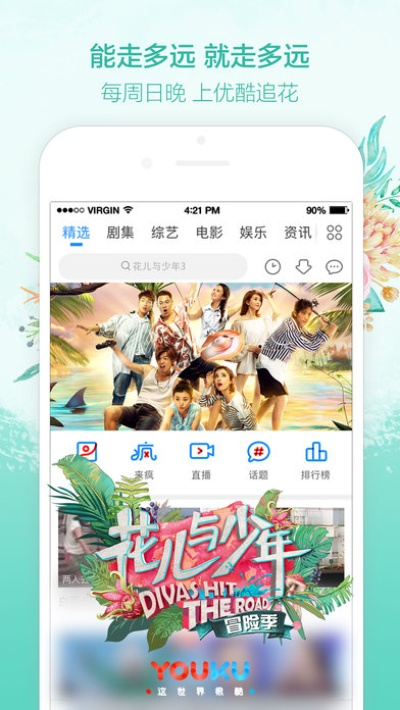 2026年1月2日 第2页