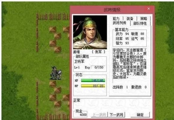 图库王官方下载及姜维传版本GT_v1.148，软件介绍与解答计划