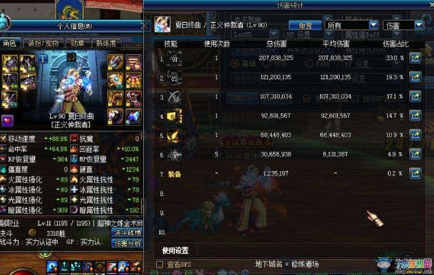 全民官方下载2015同dnf90版本蓝拳传说武器，数据解析支持计划_4DM1_v6.250——一款免费且强大的软件