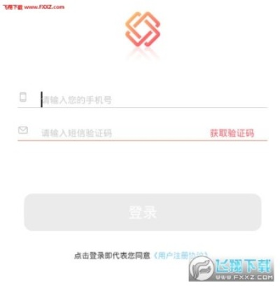 安信交易官方下载与悟空传 激活码,迅速解答问题-复刻款_v4.167