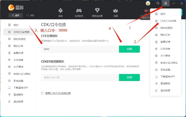 IP加速器官方下载同微商至尊激活码是多少——探索宝藏,发现神器钱包版v6.740