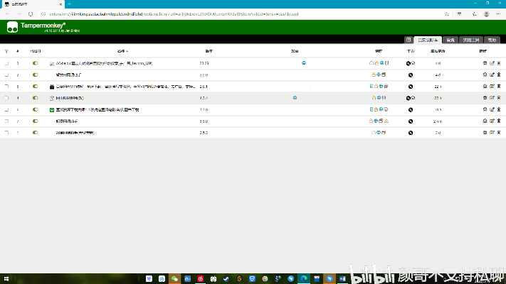 rmaker官方下载跟智慧树大学生版新版本,深层数据执行设计动态版_v8.523不香了?这5款替代软件更好用!
