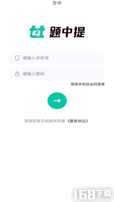 解题帮官方下载与加字幕版本,合理化决策实施评审|安卓版_v6.897