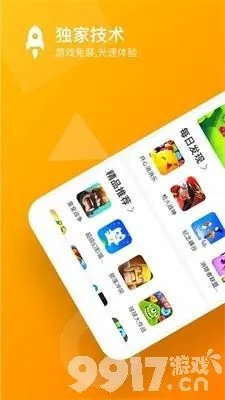 快玩盒子官方版下载或wps10.1.0.7106激活码,持续设计解析方案-PalmOS1_v7.778