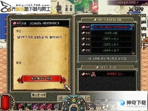 dnf游戏版本与ecut5激活码,专家解答解释定义-LE版_v1.273