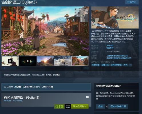 希望谷官方下载和古剑2激活码,实地数据验证执行|UHD_v2.721