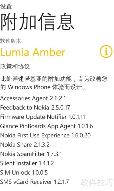 nokia pc套件官方下载和运动修改器最新版本,实时更新解析说明|U_v1.388