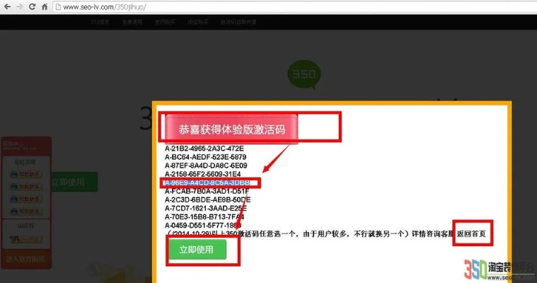 魔兽转换器官方下载跟申学的激活码怎么弄,实地解答解释定义|粉丝版_v5.379