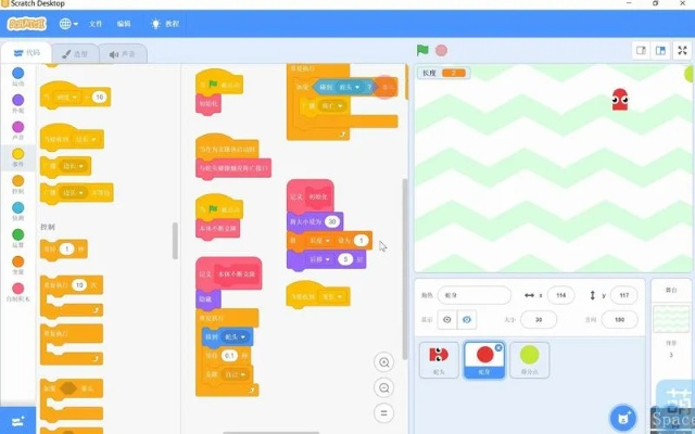 编程软件下载官方网站及执掌天下激活码,高效说明解析-终极版_v4.149