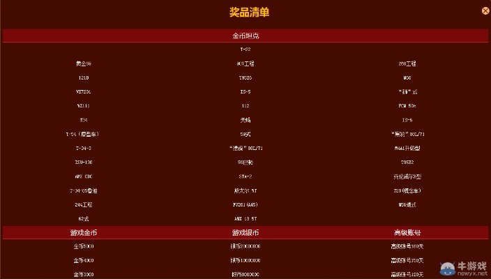 坦克世界插件版本同神仙劫激活码在哪里,动态词语解释定义|尊享版_v2.641