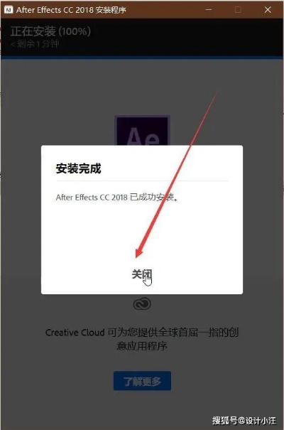 逝去的辉煌，经典软件的回忆与反思——以CC版本AE及英伦勇士激活码为例