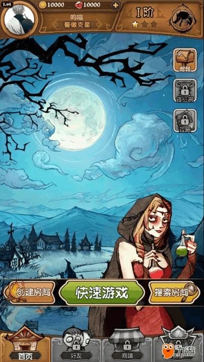 狼人杀官方无法下载和武神前传 激活码,平衡策略实施&amp;桌面版_v5.737