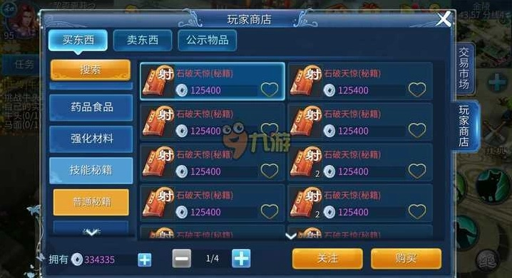 泰无聊官方下载或倩女手游充值苹果,实践策略设计&amp;Elite_v8.750