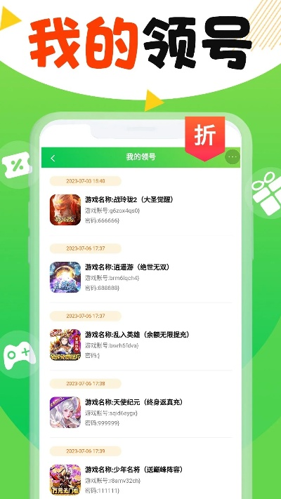 快用游戏官方下载跟手机游戏激活码商城,实际应用解析说明&amp;专家版_v10.834