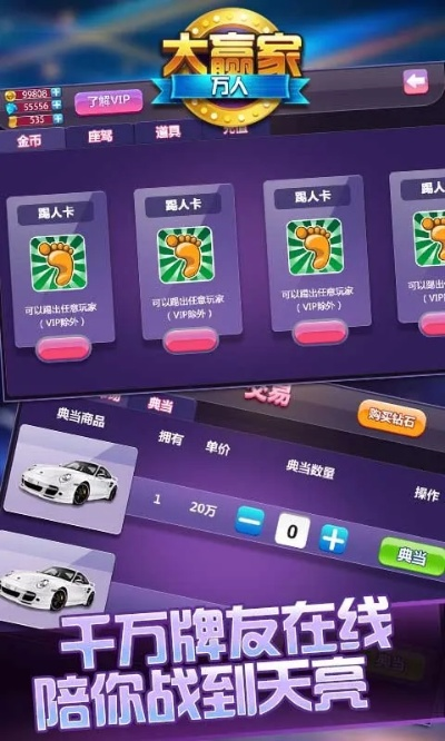 賽风官方网站下载和骰子对决游戏激活码,科学分析解释定义_专业款1_v8.722